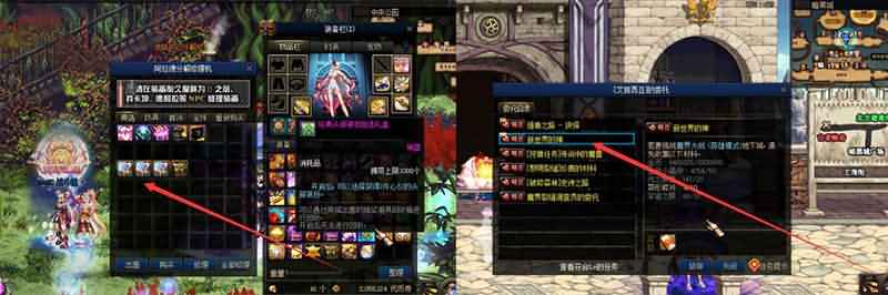 DOF单机90级黑金版第二版五女鬼三魔枪完整时装武器