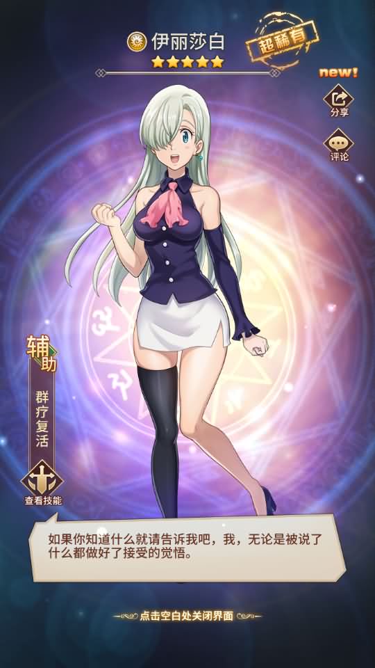 二次元放置卡牌手游【祈愿之光】最新整理Linux手工服务端+安卓+GM后台+详细搭建教程