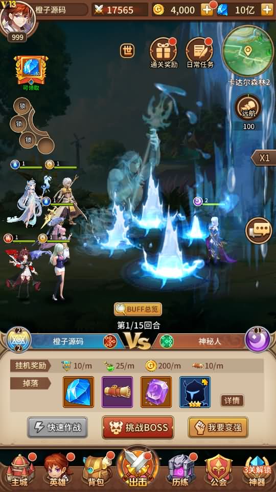 二次元放置卡牌手游【祈愿之光】最新整理Linux手工服务端+安卓+GM后台+详细搭建教程