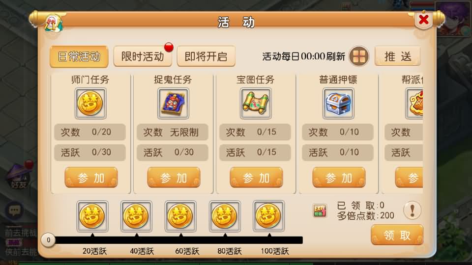 MT3换皮MH【mh西游】最新整理Linux手工服务端+安卓苹果双端+GM后台+详细搭建教程+全套源码