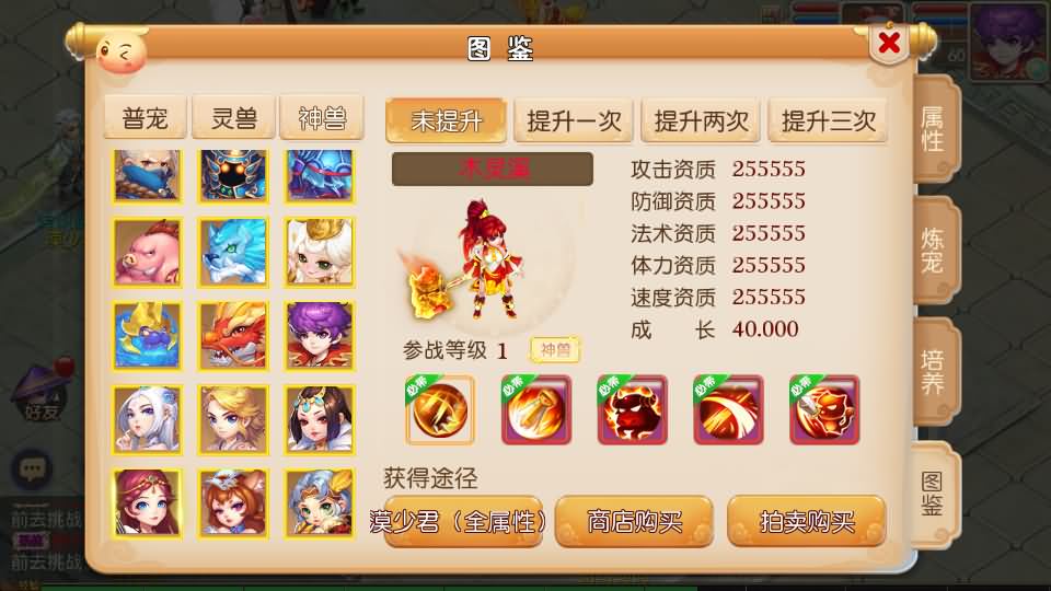 MT3换皮MH【mh西游】最新整理Linux手工服务端+安卓苹果双端+GM后台+详细搭建教程+全套源码