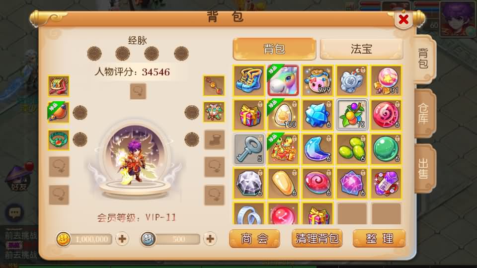 MT3换皮MH【mh西游】最新整理Linux手工服务端+安卓苹果双端+GM后台+详细搭建教程+全套源码