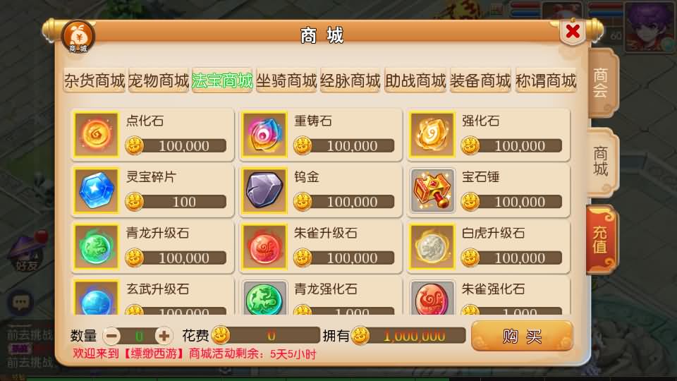 MT3换皮MH【mh西游】最新整理Linux手工服务端+安卓苹果双端+GM后台+详细搭建教程+全套源码