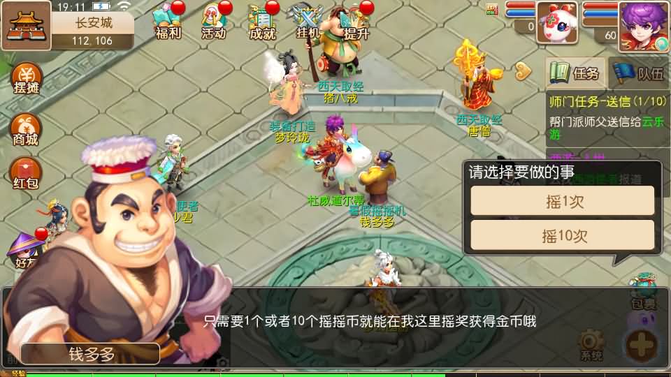 MT3换皮MH【mh西游】最新整理Linux手工服务端+安卓苹果双端+GM后台+详细搭建教程+全套源码