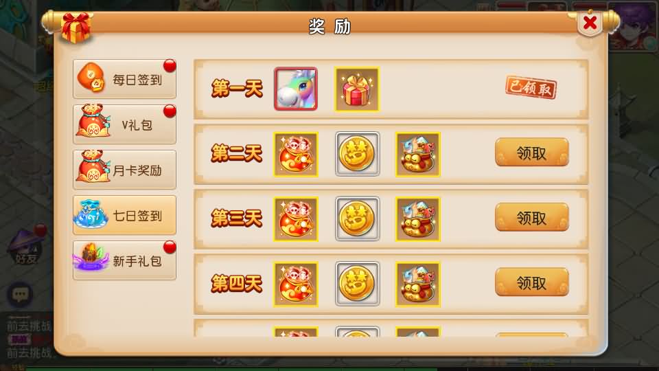 MT3换皮MH【mh西游】最新整理Linux手工服务端+安卓苹果双端+GM后台+详细搭建教程+全套源码