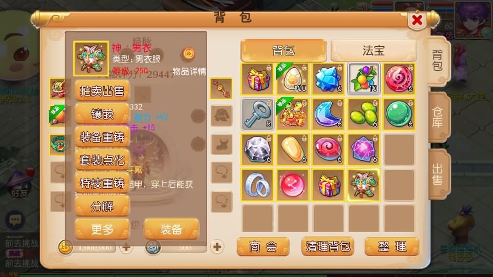 MT3换皮MH【mh西游】最新整理Linux手工服务端+安卓苹果双端+GM后台+详细搭建教程+全套源码