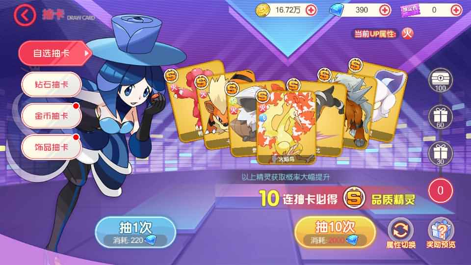 怀旧3D横版卡牌手游【口袋觉醒六神话神魔版】最新整理Ubuntu手工服务端+安卓苹果双端+运营后台+GM后台+详细搭建教程