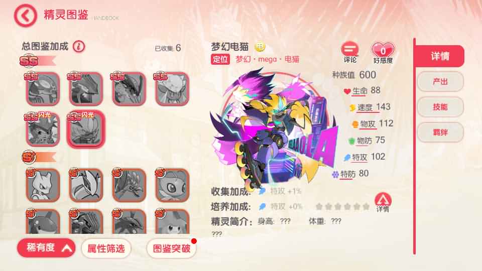 怀旧3D横版卡牌手游【口袋觉醒六神话神魔版】最新整理Ubuntu手工服务端+安卓苹果双端+运营后台+GM后台+详细搭建教程