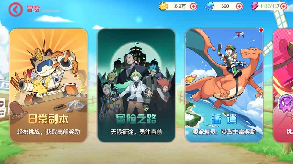 怀旧3D横版卡牌手游【口袋觉醒六神话神魔版】最新整理Ubuntu手工服务端+安卓苹果双端+运营后台+GM后台+详细搭建教程