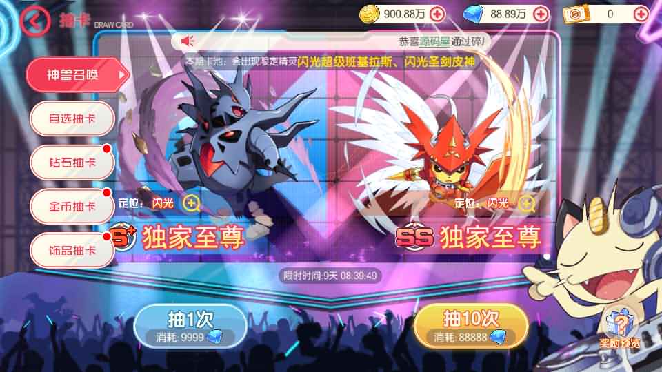 怀旧3D横版卡牌手游【口袋觉醒冰雪女神11神话魔改版】最新整理Ubuntu手工服务端+安卓苹果双端+后台+GM后台+详细搭建教程