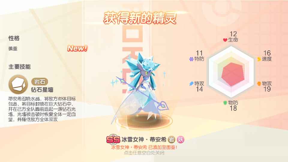 怀旧3D横版卡牌手游【口袋觉醒冰雪女神11神话魔改版】最新整理Ubuntu手工服务端+安卓苹果双端+后台+GM后台+详细搭建教程