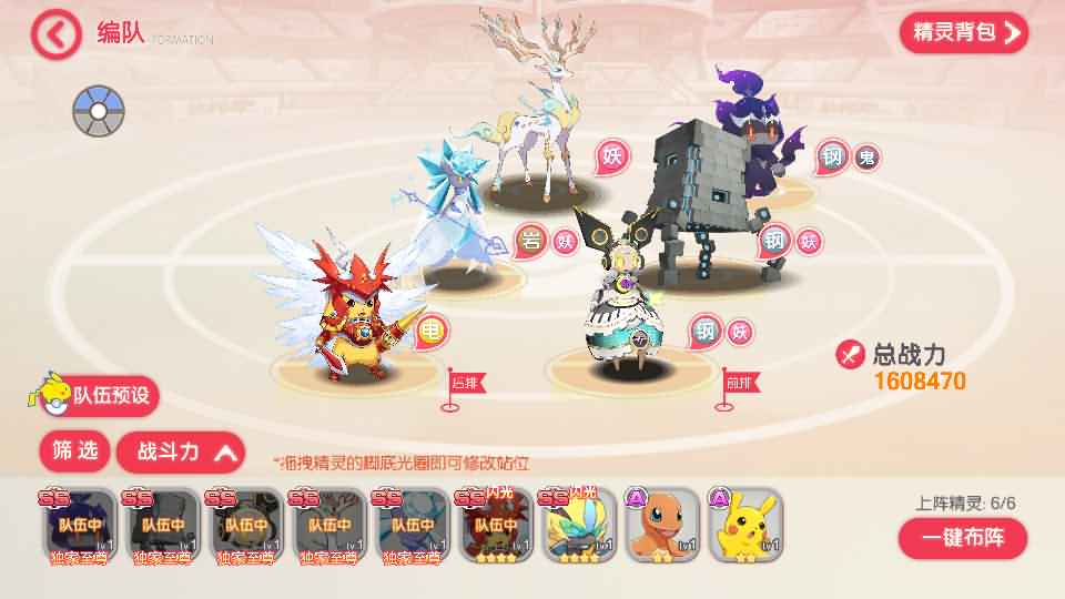 怀旧3D横版卡牌手游【口袋觉醒冰雪女神11神话魔改版】最新整理Ubuntu手工服务端+安卓苹果双端+后台+GM后台+详细搭建教程