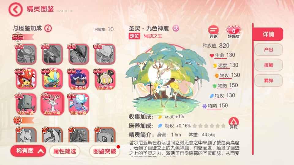 怀旧3D横版卡牌手游【口袋觉醒冰雪女神11神话魔改版】最新整理Ubuntu手工服务端+安卓苹果双端+后台+GM后台+详细搭建教程