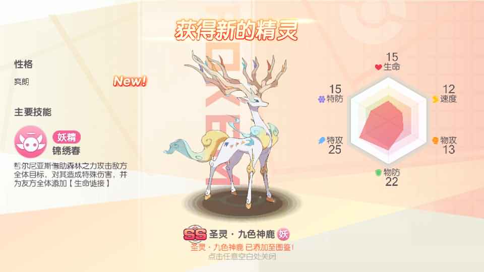 怀旧3D横版卡牌手游【口袋觉醒冰雪女神11神话魔改版】最新整理Ubuntu手工服务端+安卓苹果双端+后台+GM后台+详细搭建教程