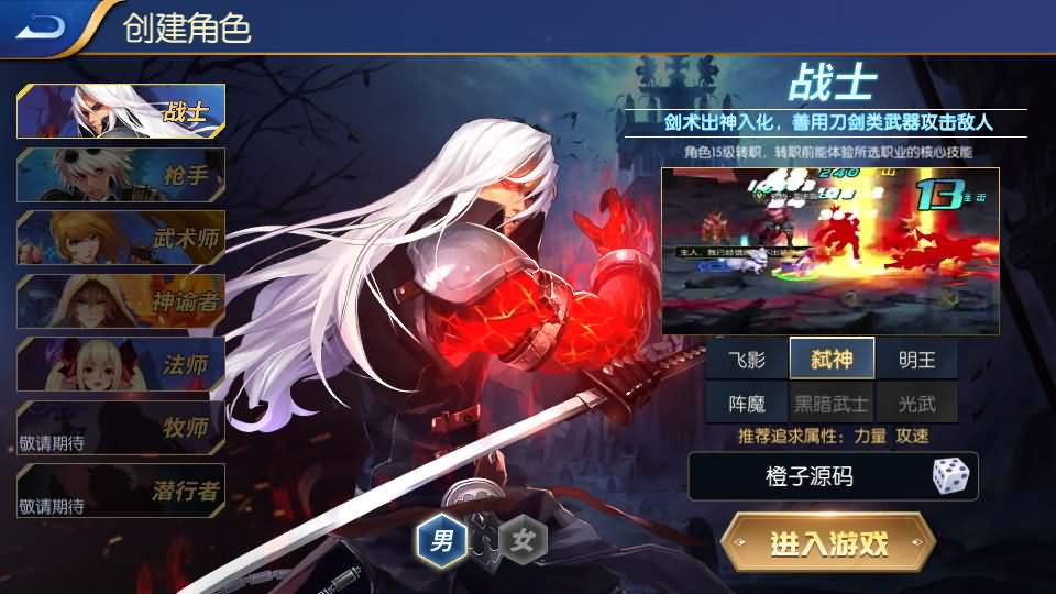 横版闯关手游【闯阿拉德破解版】最新整理Linux手工服务端+安卓+运营后台+GM授权后台+详细搭建教程