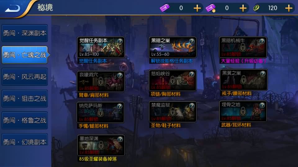横版闯关手游【闯阿拉德破解版】最新整理Linux手工服务端+安卓+运营后台+GM授权后台+详细搭建教程