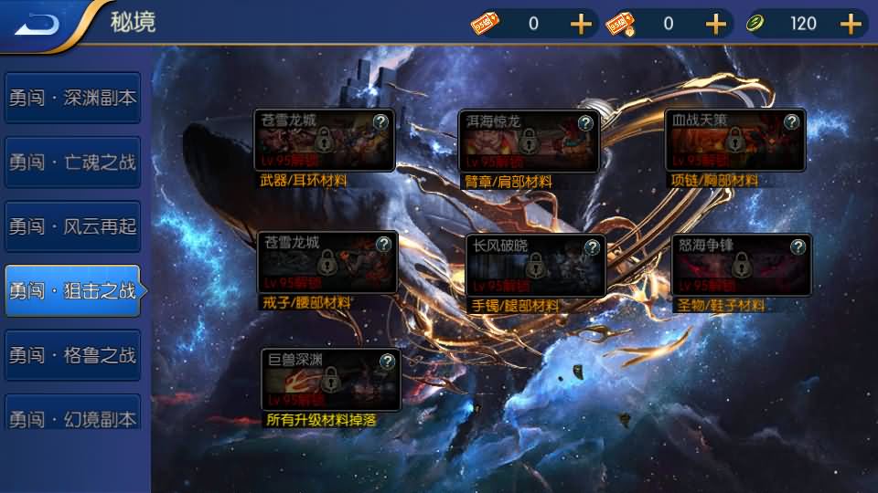 横版闯关手游【闯阿拉德破解版】最新整理Linux手工服务端+安卓+运营后台+GM授权后台+详细搭建教程