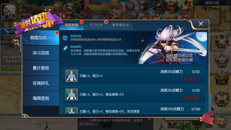 横版闯关手游【闯阿拉德破解版】最新整理Linux手工服务端+安卓+运营后台+GM授权后台+详细搭建教程