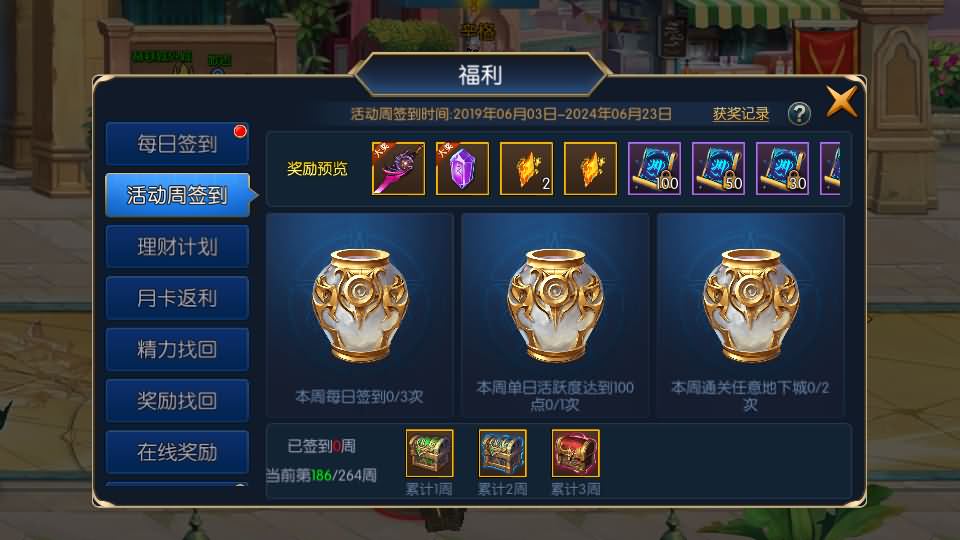 横版闯关手游【闯阿拉德破解版】最新整理Linux手工服务端+安卓+运营后台+GM授权后台+详细搭建教程