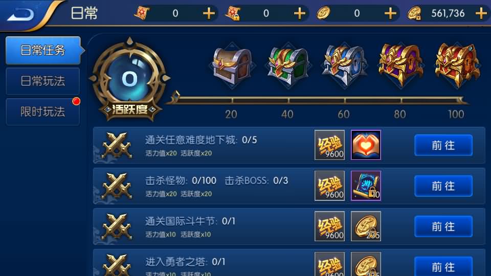 横版闯关手游【闯阿拉德破解版】最新整理Linux手工服务端+安卓+运营后台+GM授权后台+详细搭建教程