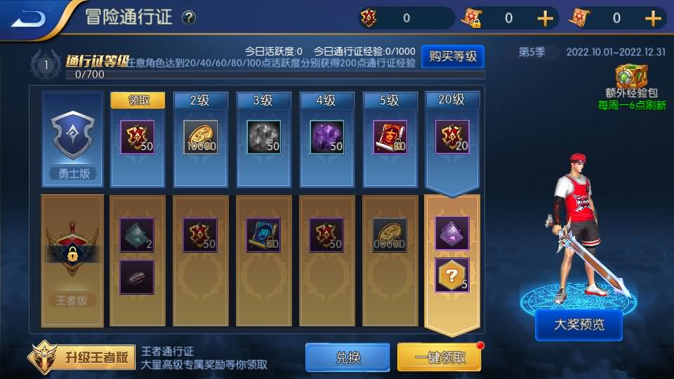 横版闯关手游【闯阿拉德破解版】最新整理Linux手工服务端+安卓+运营后台+GM授权后台+详细搭建教程