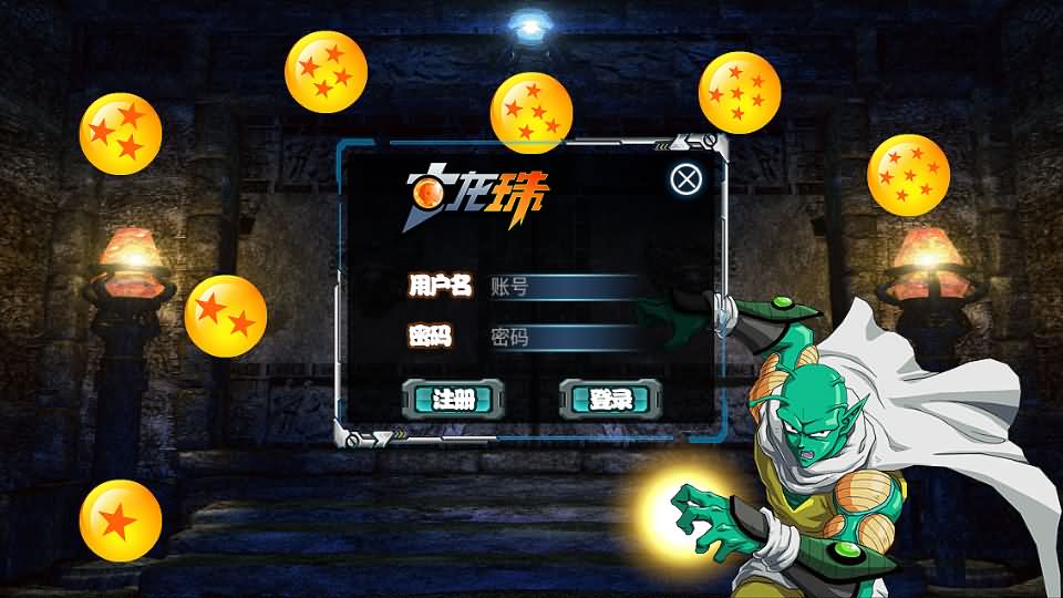 白日门传奇手游【龙珠战神】最新整理WIN系特色服务端+安卓+GM后台+详细搭建教程