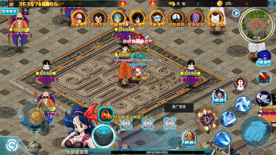 白日门传奇手游【龙珠战神】最新整理WIN系特色服务端+安卓+GM后台+详细搭建教程