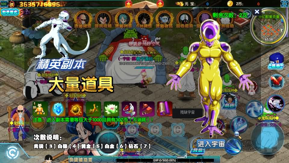 白日门传奇手游【龙珠战神】最新整理WIN系特色服务端+安卓+GM后台+详细搭建教程