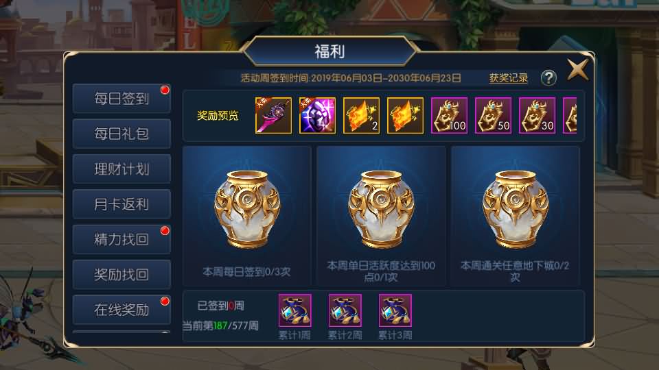 横版闯关手游【征战星空阿拉德】最新整理Linux手工服务端+安卓苹果双端+运营后台+GM授权后台+详细搭建教程