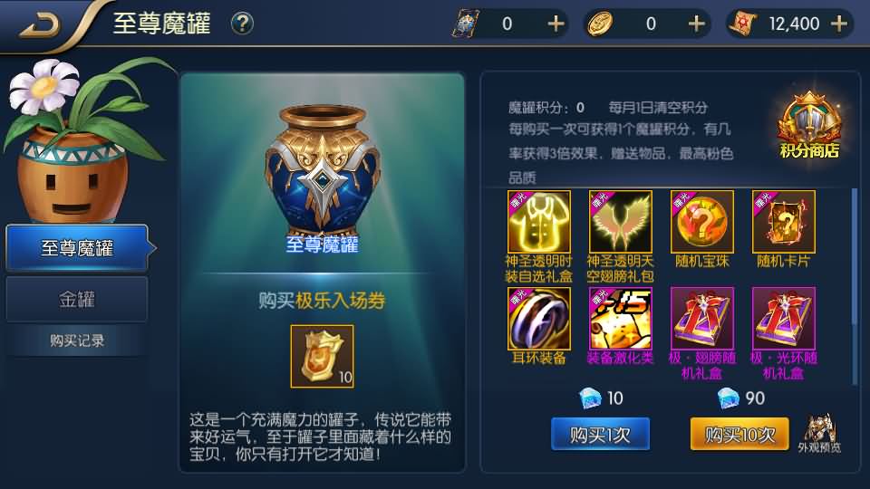 横版闯关手游【征战星空阿拉德】最新整理Linux手工服务端+安卓苹果双端+运营后台+GM授权后台+详细搭建教程