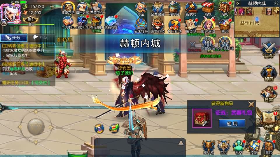 横版闯关手游【征战星空阿拉德】最新整理Linux手工服务端+安卓苹果双端+运营后台+GM授权后台+详细搭建教程