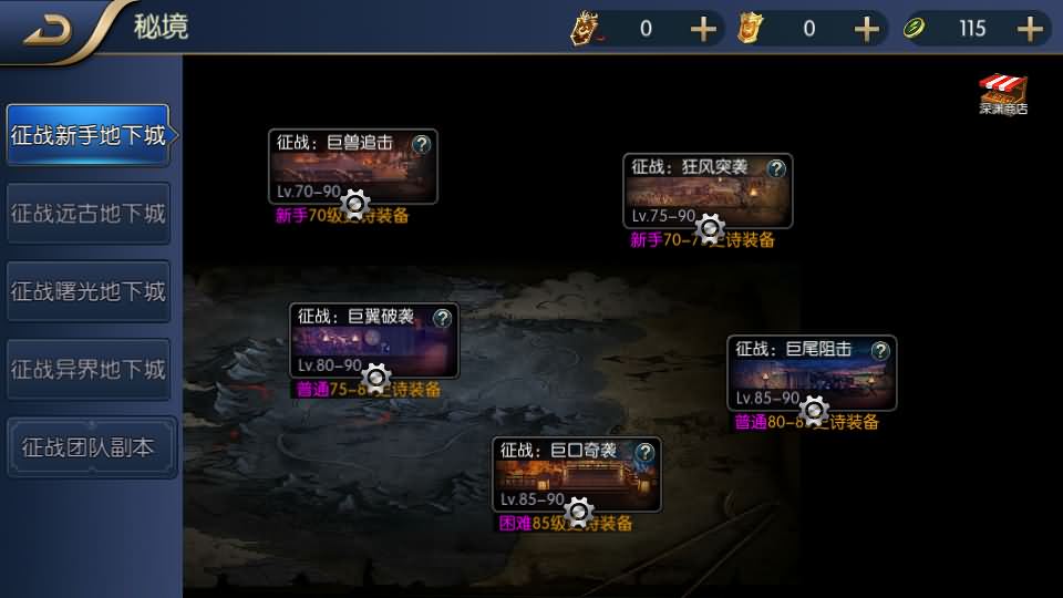 横版闯关手游【征战星空阿拉德】最新整理Linux手工服务端+安卓苹果双端+运营后台+GM授权后台+详细搭建教程