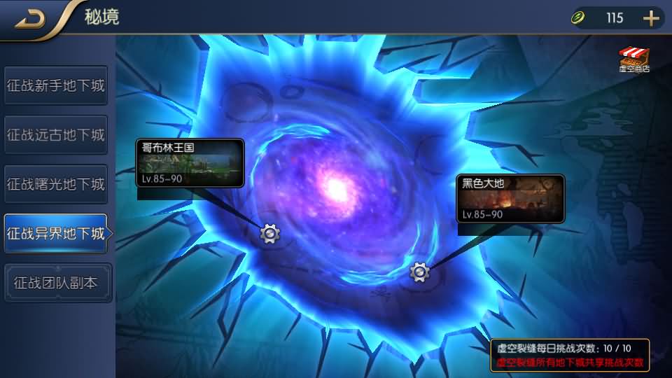 横版闯关手游【征战星空阿拉德】最新整理Linux手工服务端+安卓苹果双端+运营后台+GM授权后台+详细搭建教程