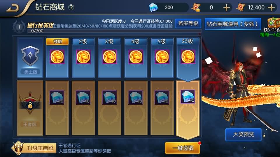 横版闯关手游【征战星空阿拉德】最新整理Linux手工服务端+安卓苹果双端+运营后台+GM授权后台+详细搭建教程