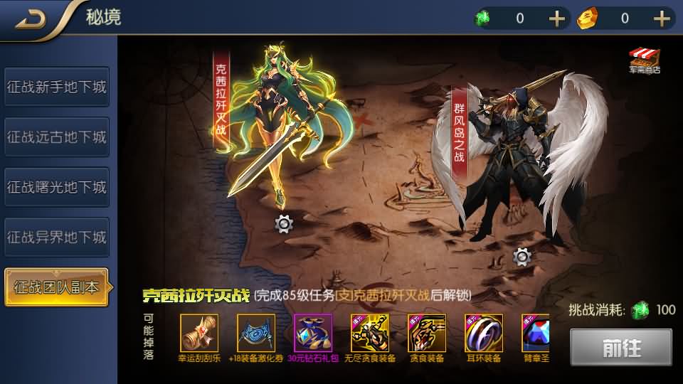 横版闯关手游【征战星空阿拉德】最新整理Linux手工服务端+安卓苹果双端+运营后台+GM授权后台+详细搭建教程