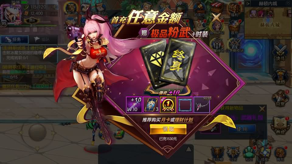 横版闯关手游【征战星空阿拉德】最新整理Linux手工服务端+安卓苹果双端+运营后台+GM授权后台+详细搭建教程