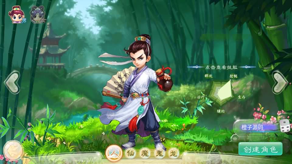 大话回合手游【精品西游之星阵觉醒修复版】最新整理Win系一键服务端+配饰+六个大区+JAVA总后台+代理后台+安卓苹果双端+详细搭建教程