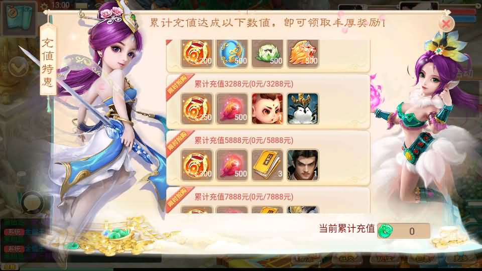 大话回合手游【精品西游之星阵觉醒修复版】最新整理Win系一键服务端+配饰+六个大区+JAVA总后台+代理后台+安卓苹果双端+详细搭建教程