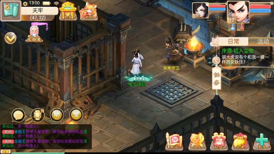 大话回合手游【精品西游之星阵觉醒修复版】最新整理Win系一键服务端+配饰+六个大区+JAVA总后台+代理后台+安卓苹果双端+详细搭建教程