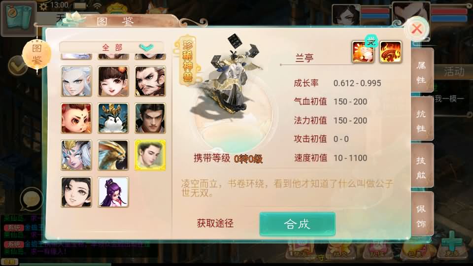 大话回合手游【精品西游之星阵觉醒修复版】最新整理Win系一键服务端+配饰+六个大区+JAVA总后台+代理后台+安卓苹果双端+详细搭建教程