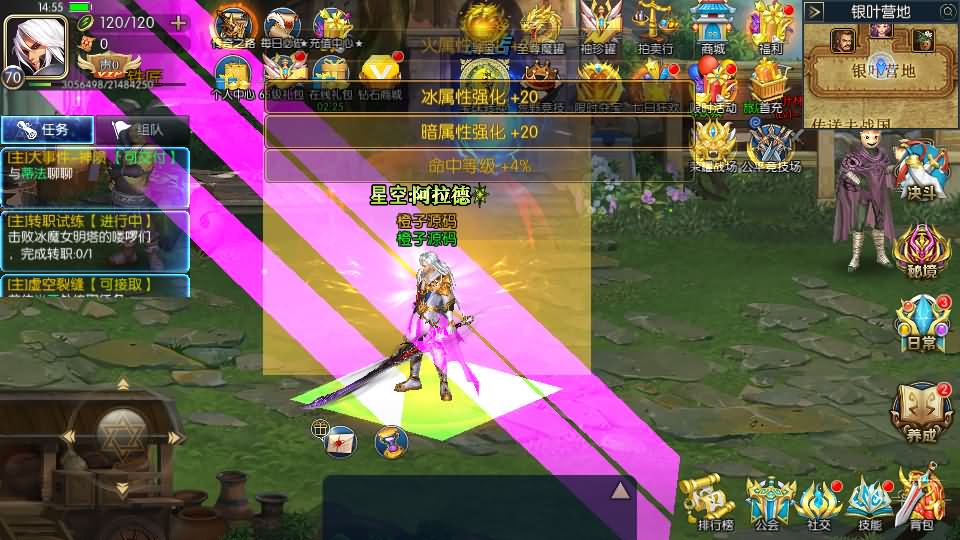 横版闯关手游【璀璨星空阿拉德】最新整理Linux手工服务端+安卓苹果双端+运营后台+GM授权后台+源码表格+详细搭建教程