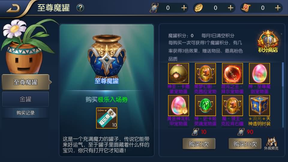 横版闯关手游【璀璨星空阿拉德】最新整理Linux手工服务端+安卓苹果双端+运营后台+GM授权后台+源码表格+详细搭建教程