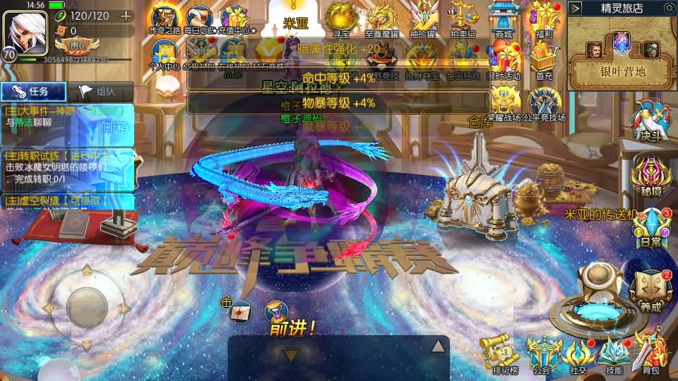 横版闯关手游【璀璨星空阿拉德】最新整理Linux手工服务端+安卓苹果双端+运营后台+GM授权后台+源码表格+详细搭建教程