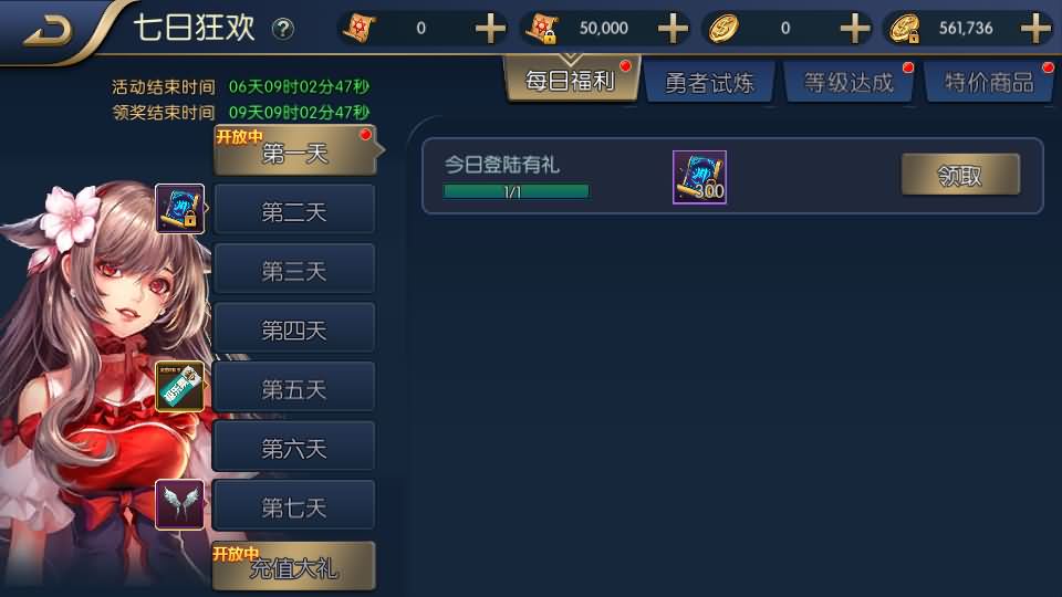 横版闯关手游【璀璨星空阿拉德】最新整理Linux手工服务端+安卓苹果双端+运营后台+GM授权后台+源码表格+详细搭建教程