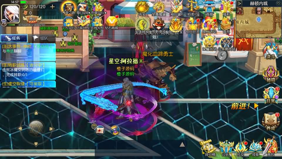 横版闯关手游【璀璨星空阿拉德】最新整理Linux手工服务端+安卓苹果双端+运营后台+GM授权后台+源码表格+详细搭建教程
