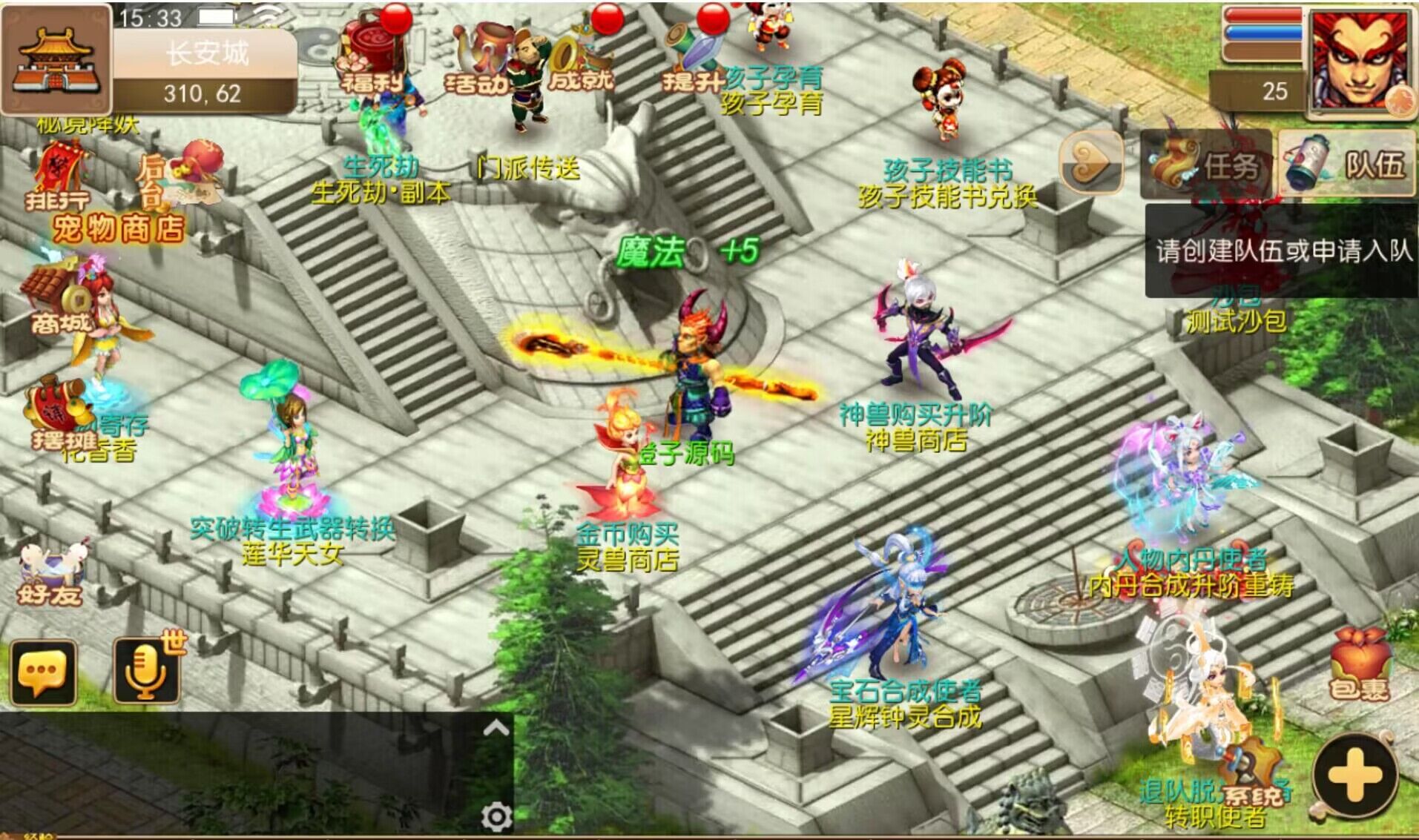 MT3换皮MH【醉逍遥】最新整理Linux手工服务端+安卓苹果双端+GM后台+详细搭建教程+全套源码