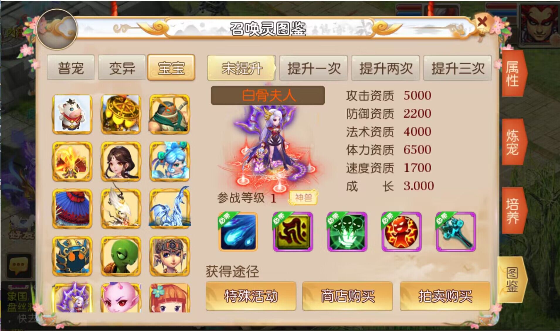 MT3换皮MH【醉逍遥】最新整理Linux手工服务端+安卓苹果双端+GM后台+详细搭建教程+全套源码