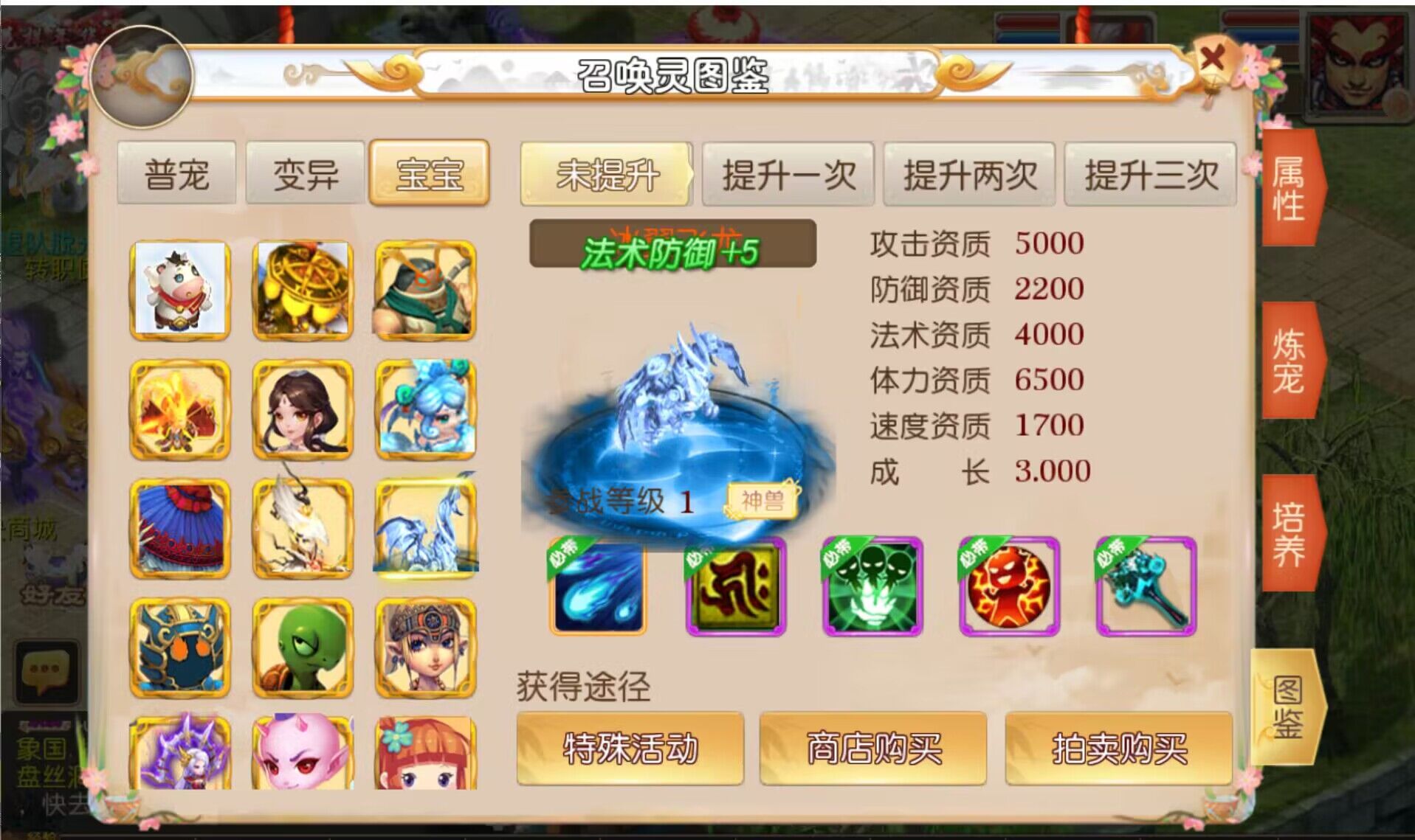 MT3换皮MH【醉逍遥】最新整理Linux手工服务端+安卓苹果双端+GM后台+详细搭建教程+全套源码