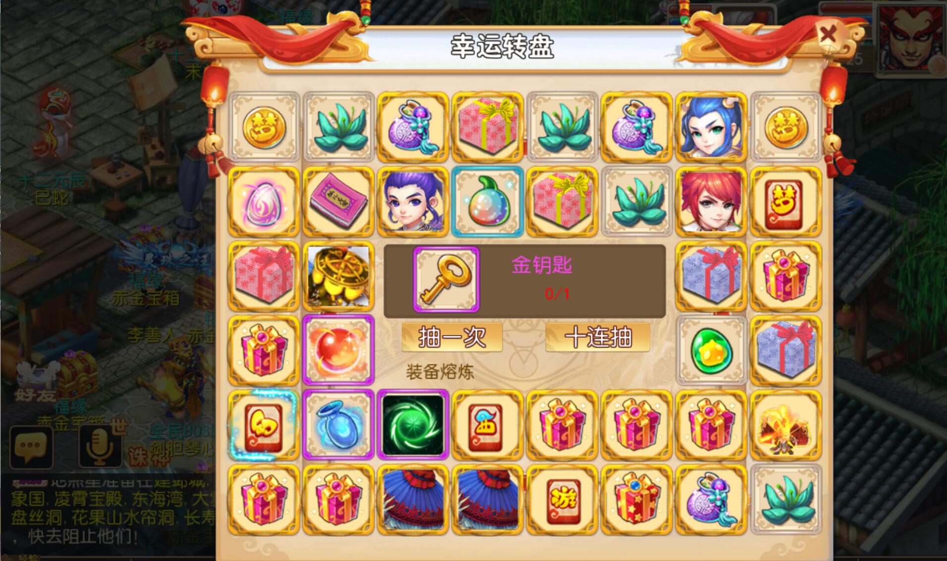 MT3换皮MH【醉逍遥】最新整理Linux手工服务端+安卓苹果双端+GM后台+详细搭建教程+全套源码