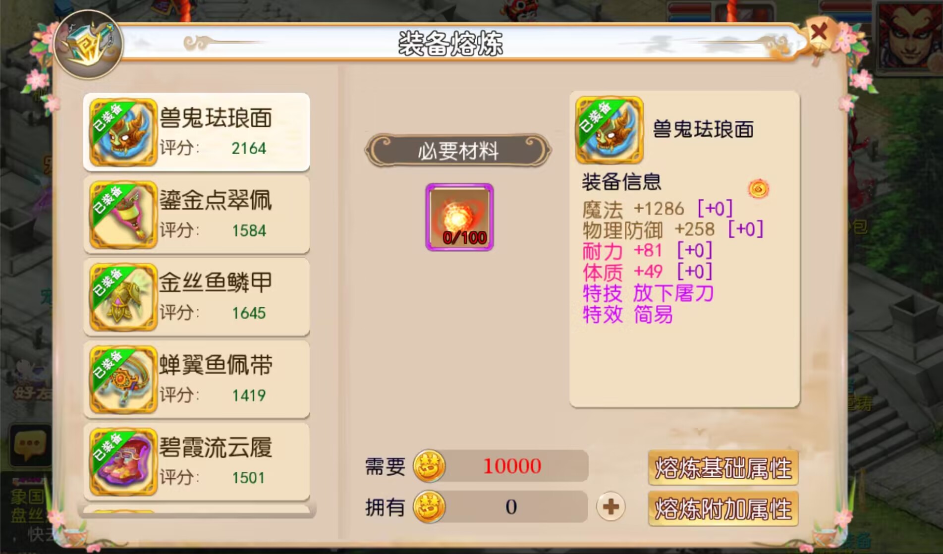 MT3换皮MH【醉逍遥】最新整理Linux手工服务端+安卓苹果双端+GM后台+详细搭建教程+全套源码